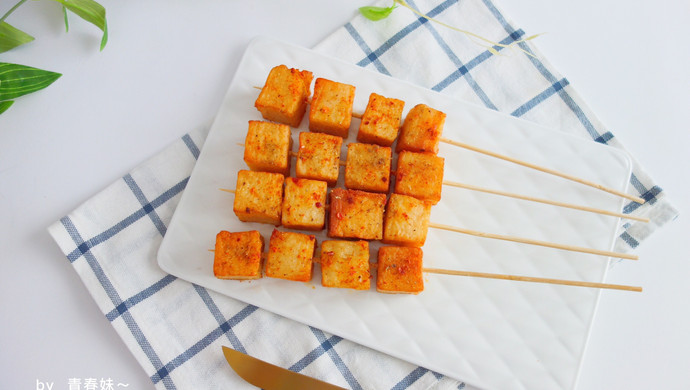香烤鱼豆腐