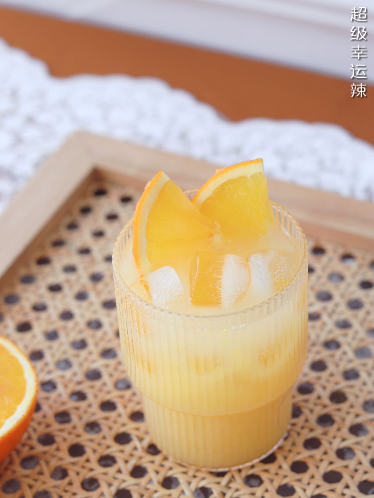 香橙养乐多气泡饮