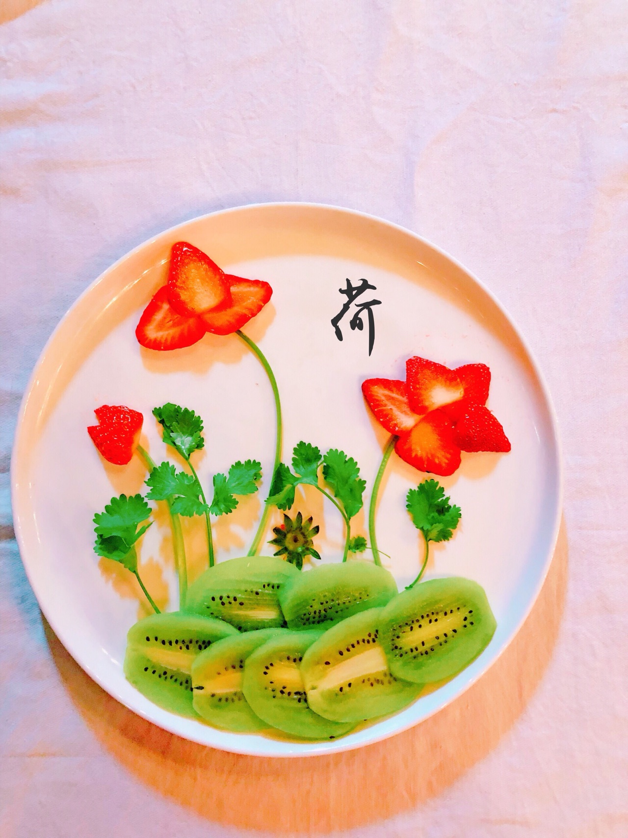 创意水果摆盘