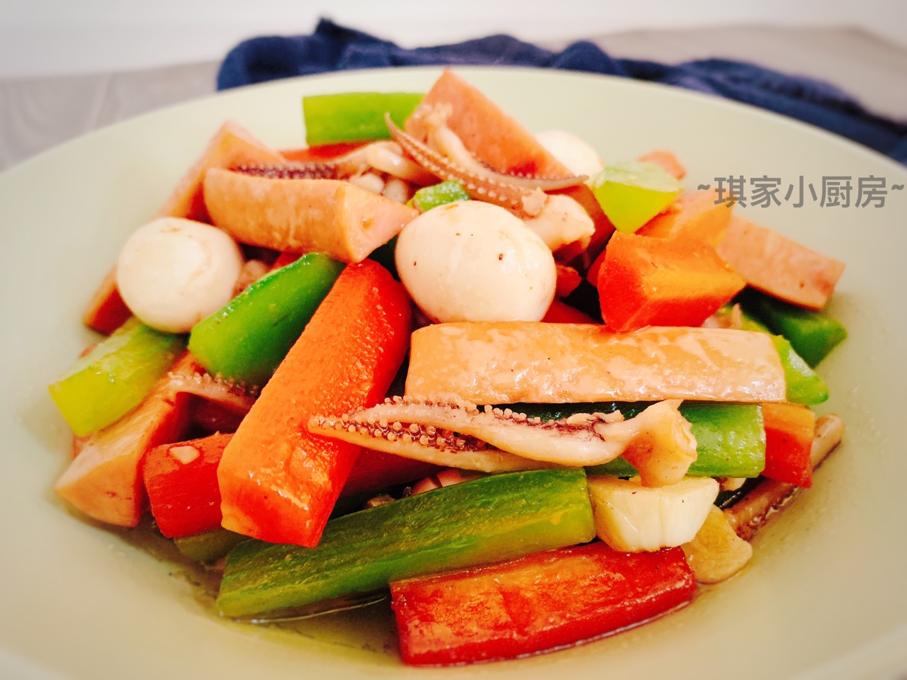 烧三鲜