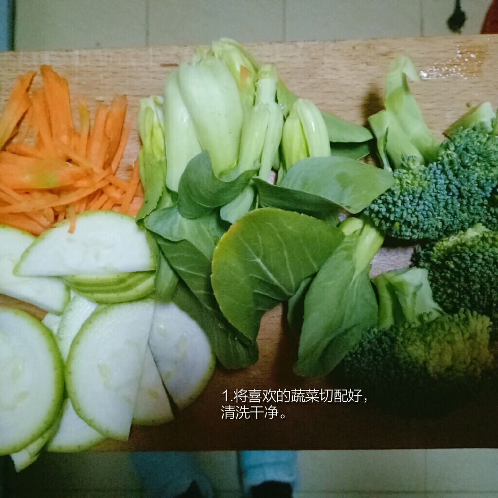 蔬菜切配清洗干净            