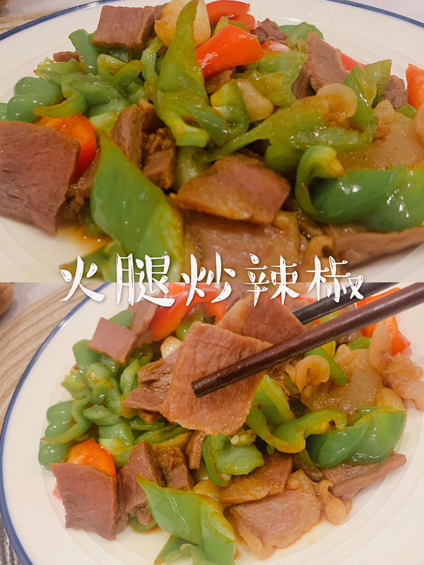 快手菜简单爱吃超下饭|火腿炒辣椒(3/5)