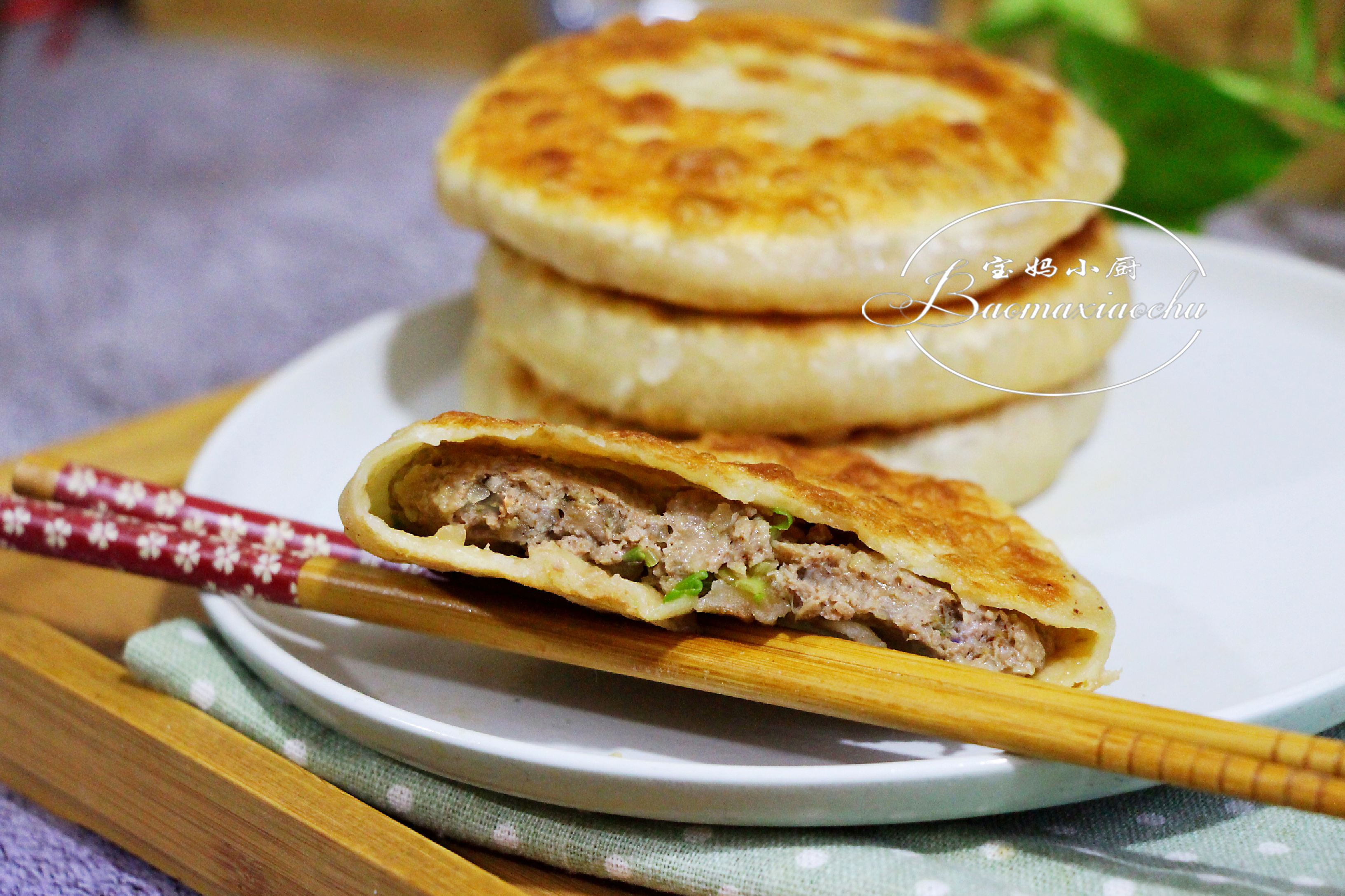 牛肉馅饼的做法