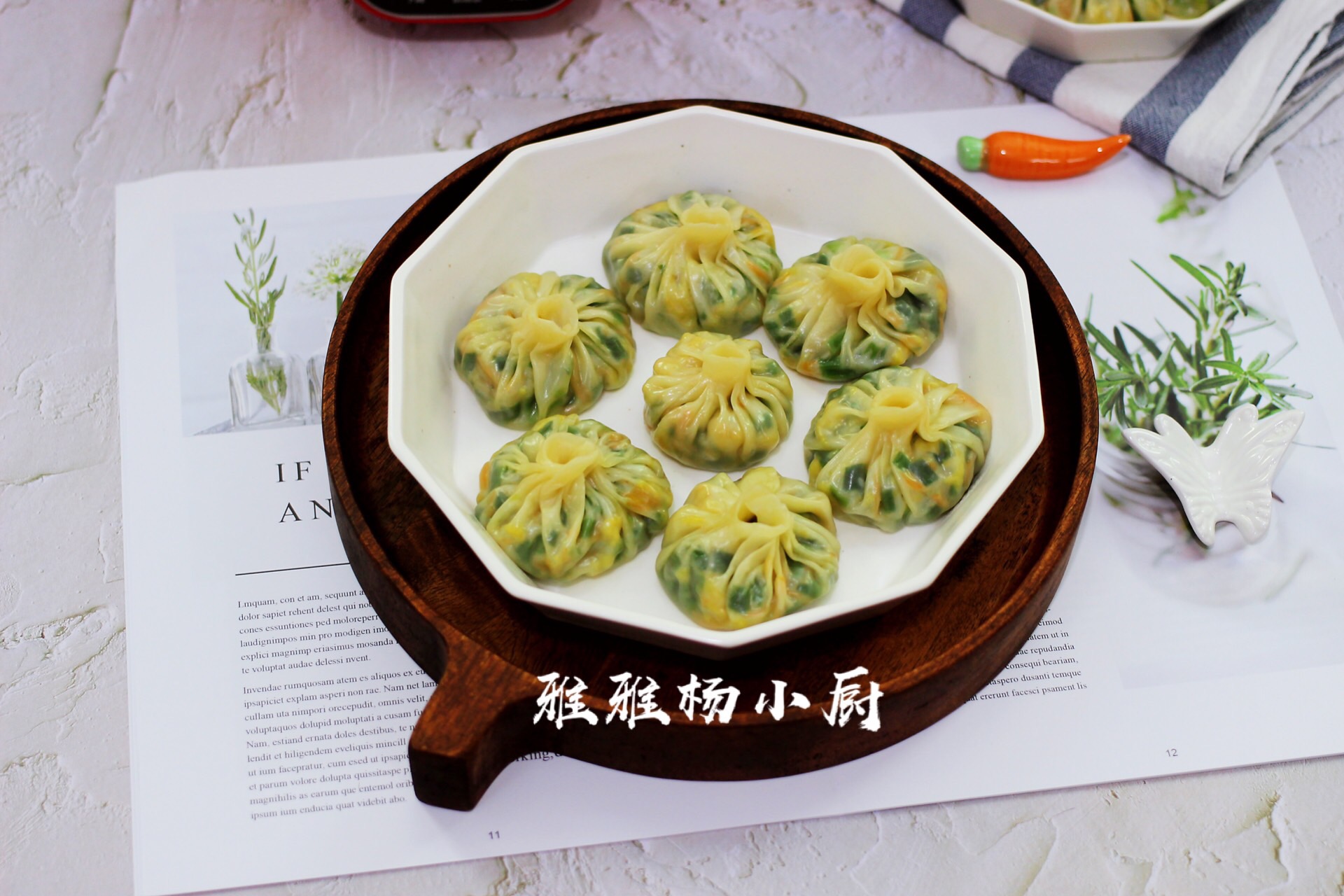 韭菜鸡蛋胡萝卜包子