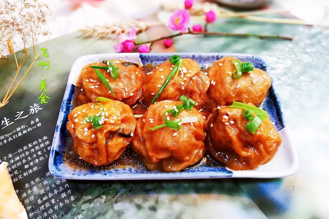 油面筋塞肉