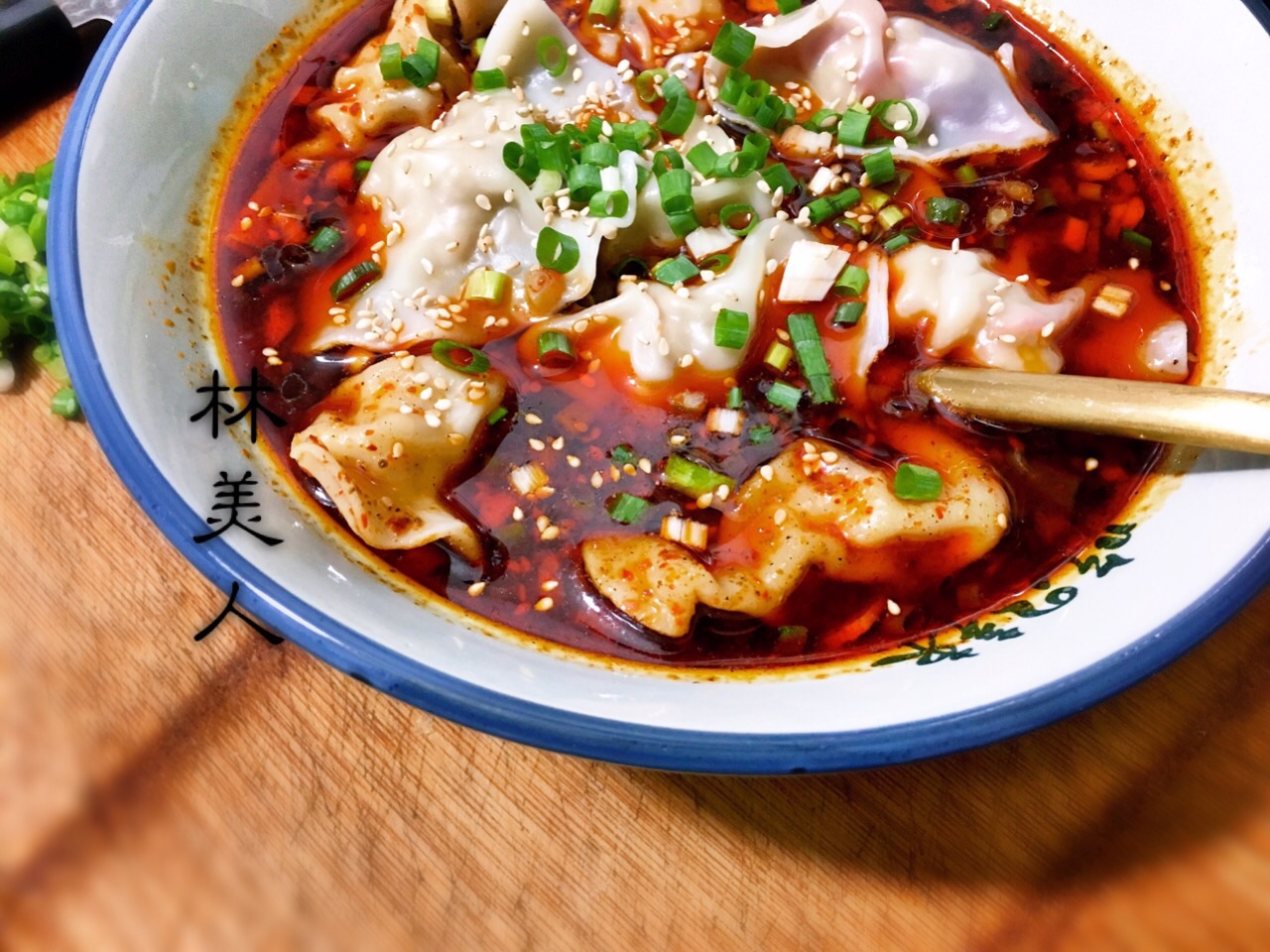 红油饺子「抄手,馄饨」