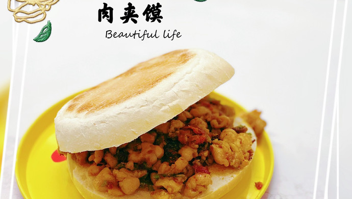 孜然鸡肉肉夹馍怎么做_孜然鸡肉肉夹馍的做法_豆果美食