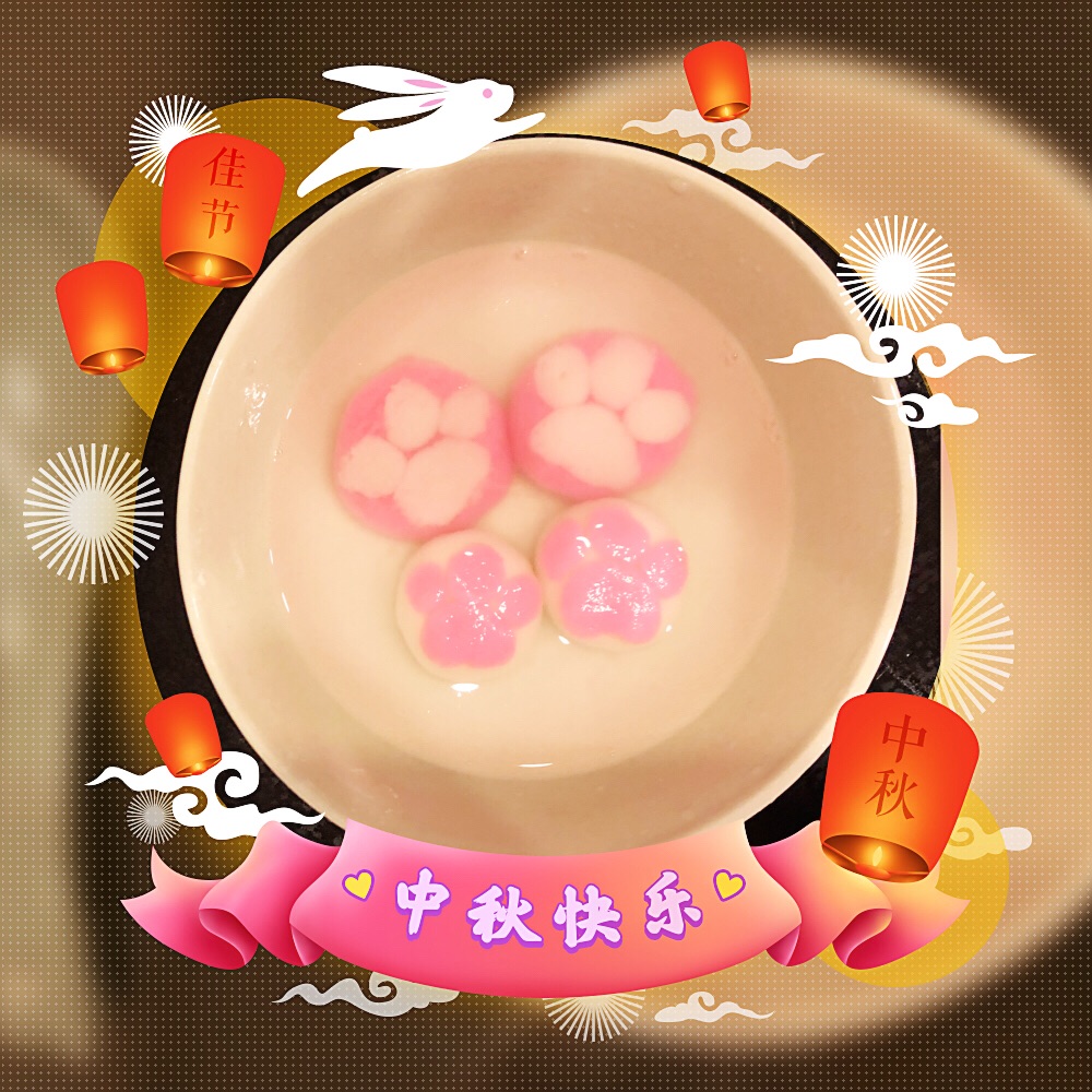 萌萌哒猫爪汤圆怎么做_萌萌哒猫爪汤圆的做法_豆果美食