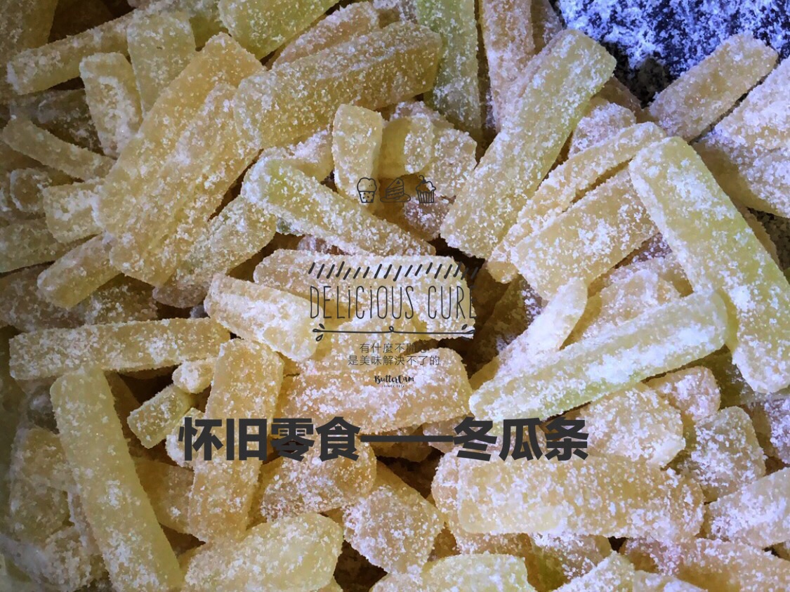冬瓜条的做法