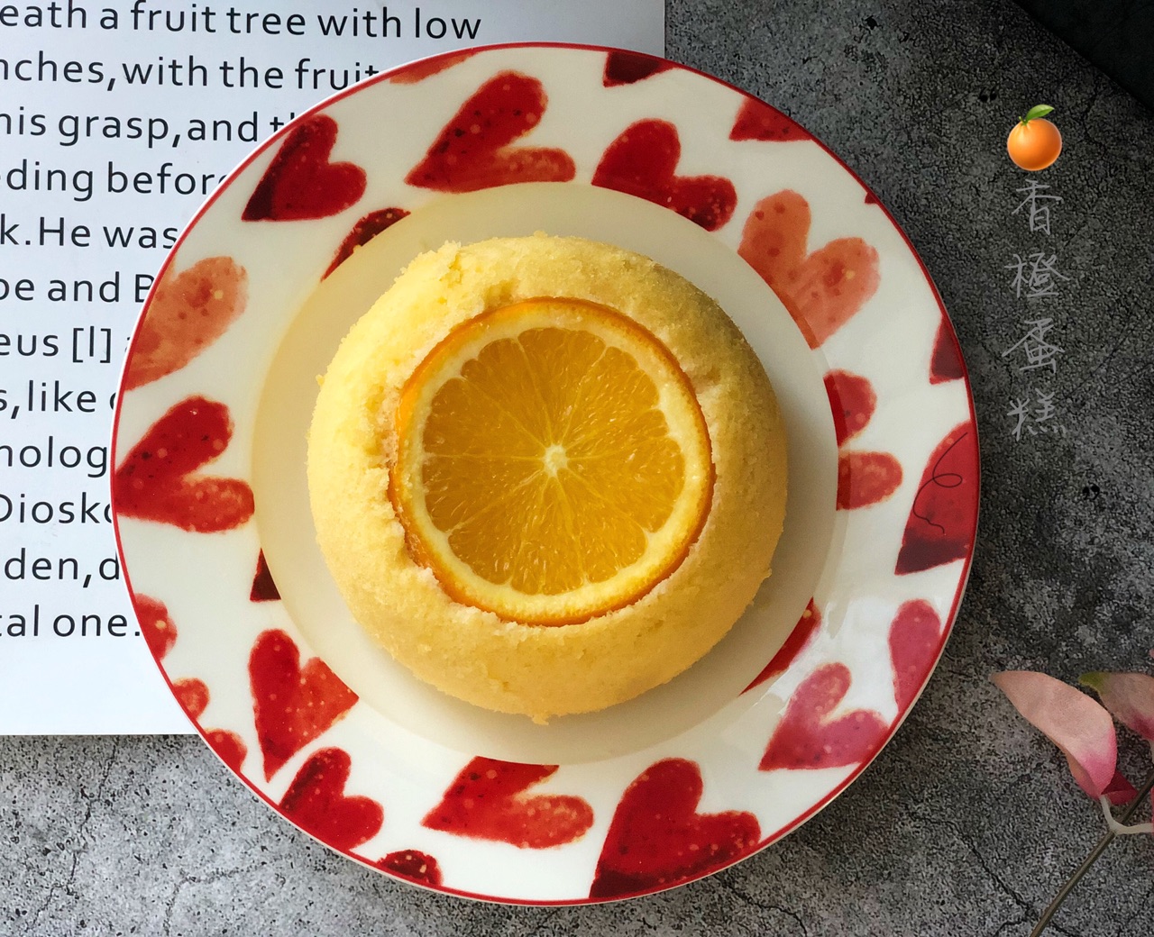酸酸甜甜 松软可口的橙子蛋糕 - 哔哩哔哩