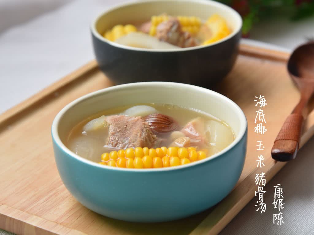 秋季滋补汤水【海底椰玉米猪骨汤】的做法步骤