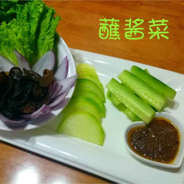 蘸酱菜#春天就酱吃