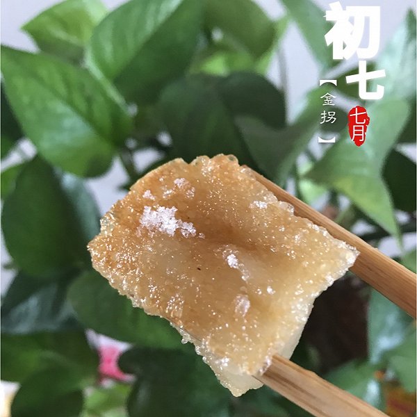 糯米粉蒸的