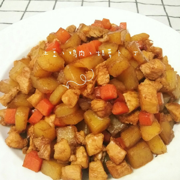 土豆胡萝卜鸡肉 丁