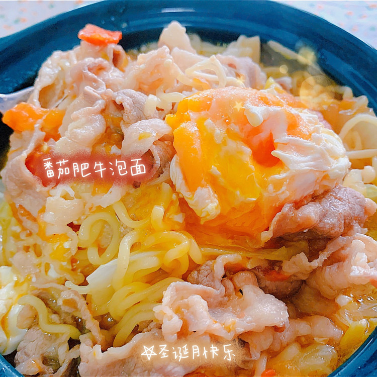 日常补给番茄肥牛泡面