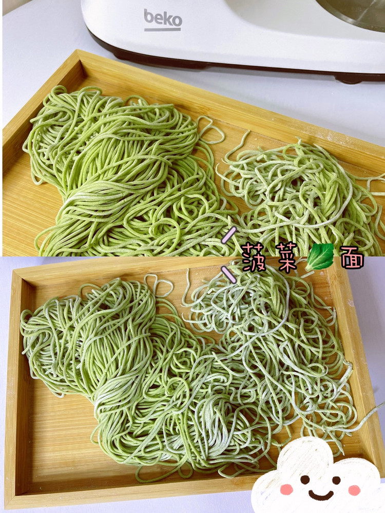 菠菜面