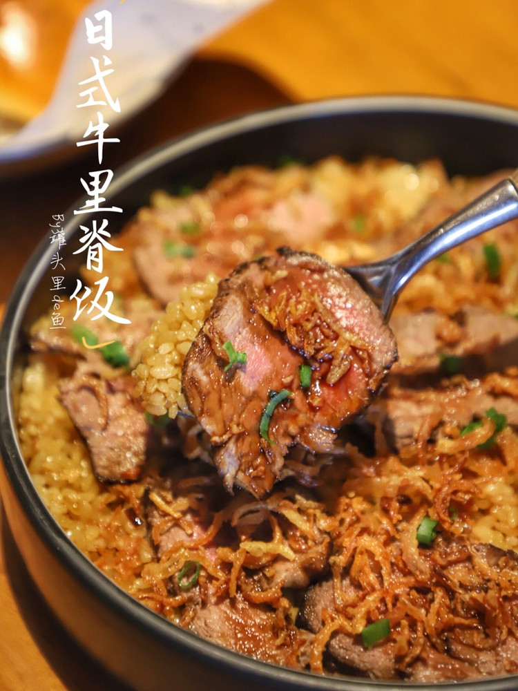 每一勺都有大片日式牛肉的拌饭
