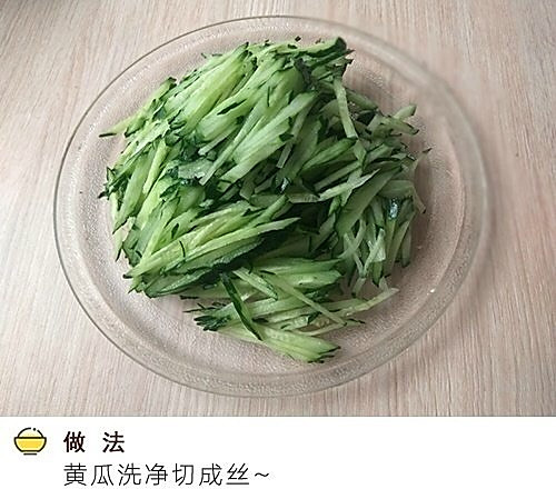 干豆腐拌青瓜图4