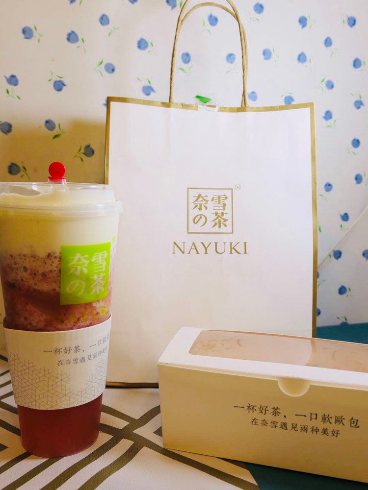 大黄逛吃逛吃之奈雪的茶外卖