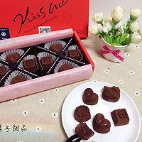北海道生巧克力～入口即化#让爱不负好食光#的做法图解16
