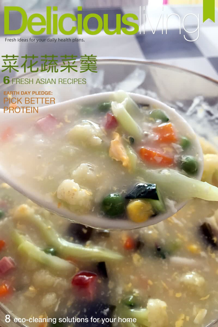 蔬菜羹的做法