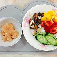 彩椒炒鸡柳的做法图解1