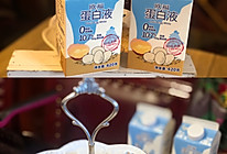 #蛋趣体验#芝麻薄脆小饼干的做法