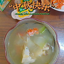 浓汁海蟹冬瓜汤