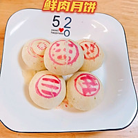 #“佳”节好滋味#素皮苏轼鲜肉月饼的做法图解1