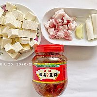 麻辣鲜香的麻婆豆腐盖浇饭的做法图解1