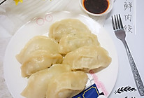 笋丝鲜肉饺的做法