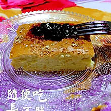 木糖醇椰蓉海绵蛋糕