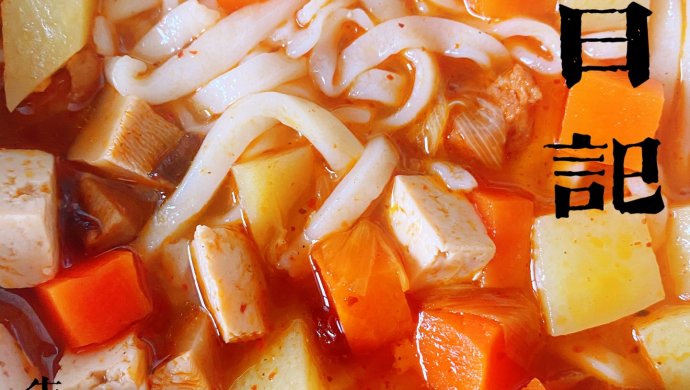 羊肉臊子面