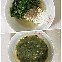 葱花千层饼的做法图解3