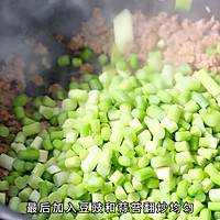 台湾家常菜：苍蝇头的做法图解5