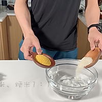粥日食丨野菜粥的做法图解2