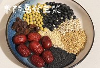 养发美容养颜减脂瘦身豆浆糊的做法