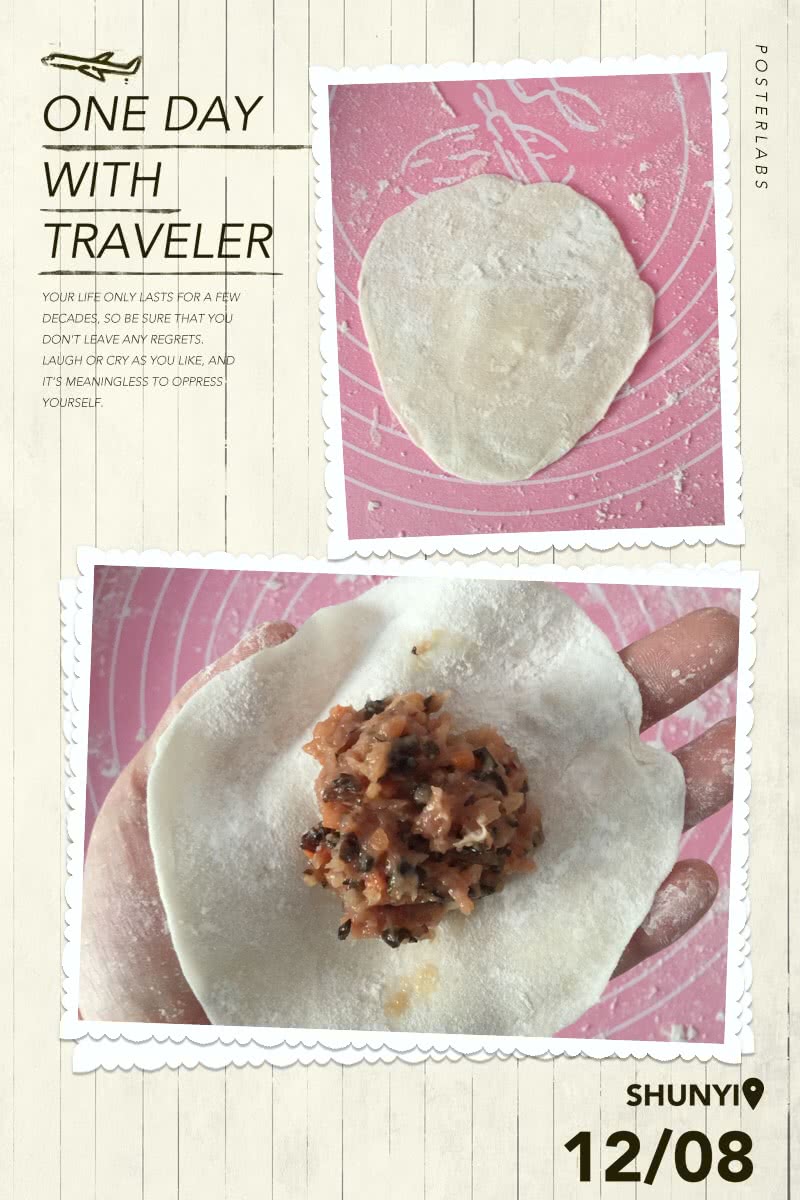 小笼包+玉米粥的做法图解3