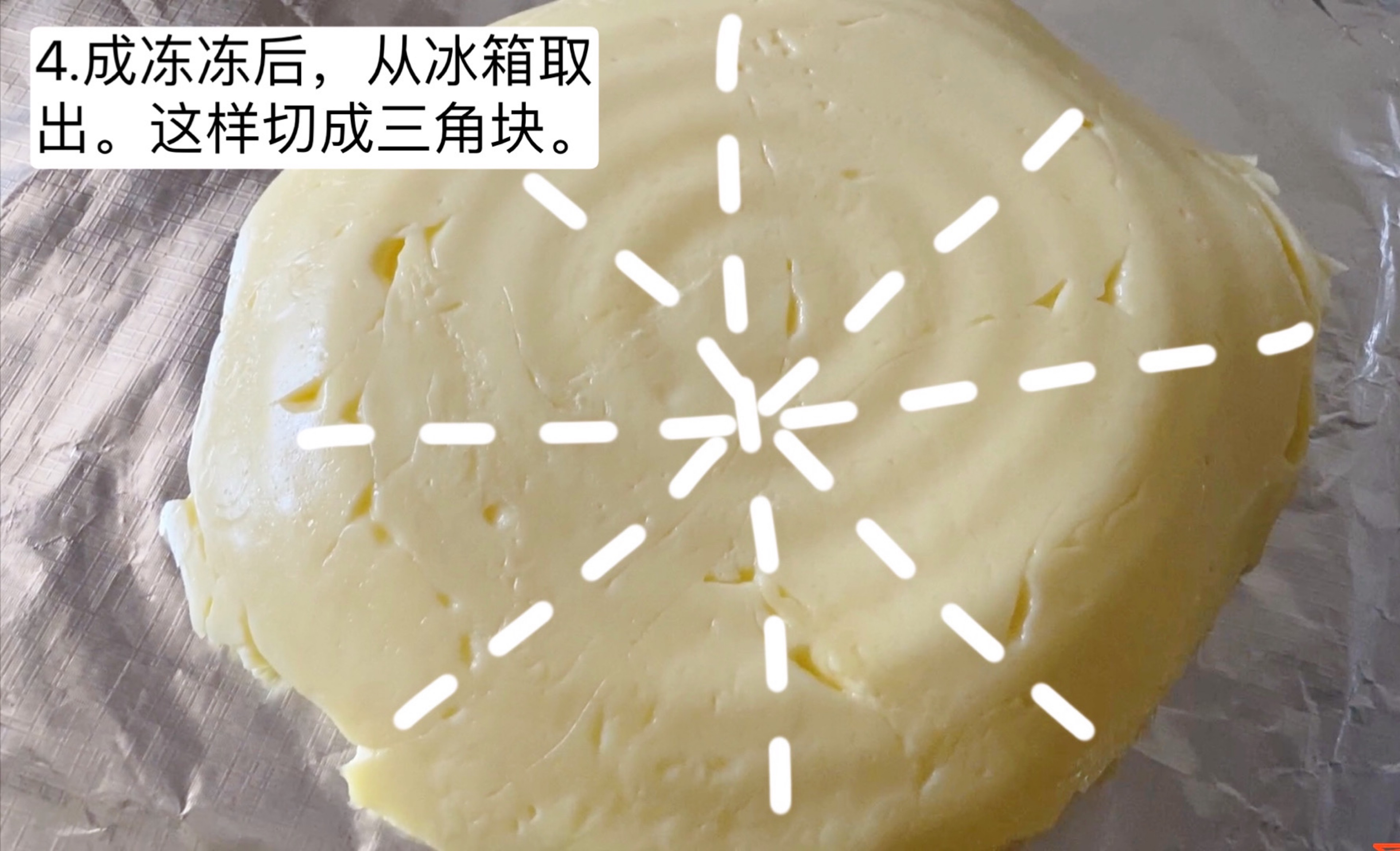 懒人版牛奶布丁的做法_【图解】懒人版牛奶布丁怎么做如何做好吃_懒人版牛奶布丁家常做法大全_小茗茗_豆果美食