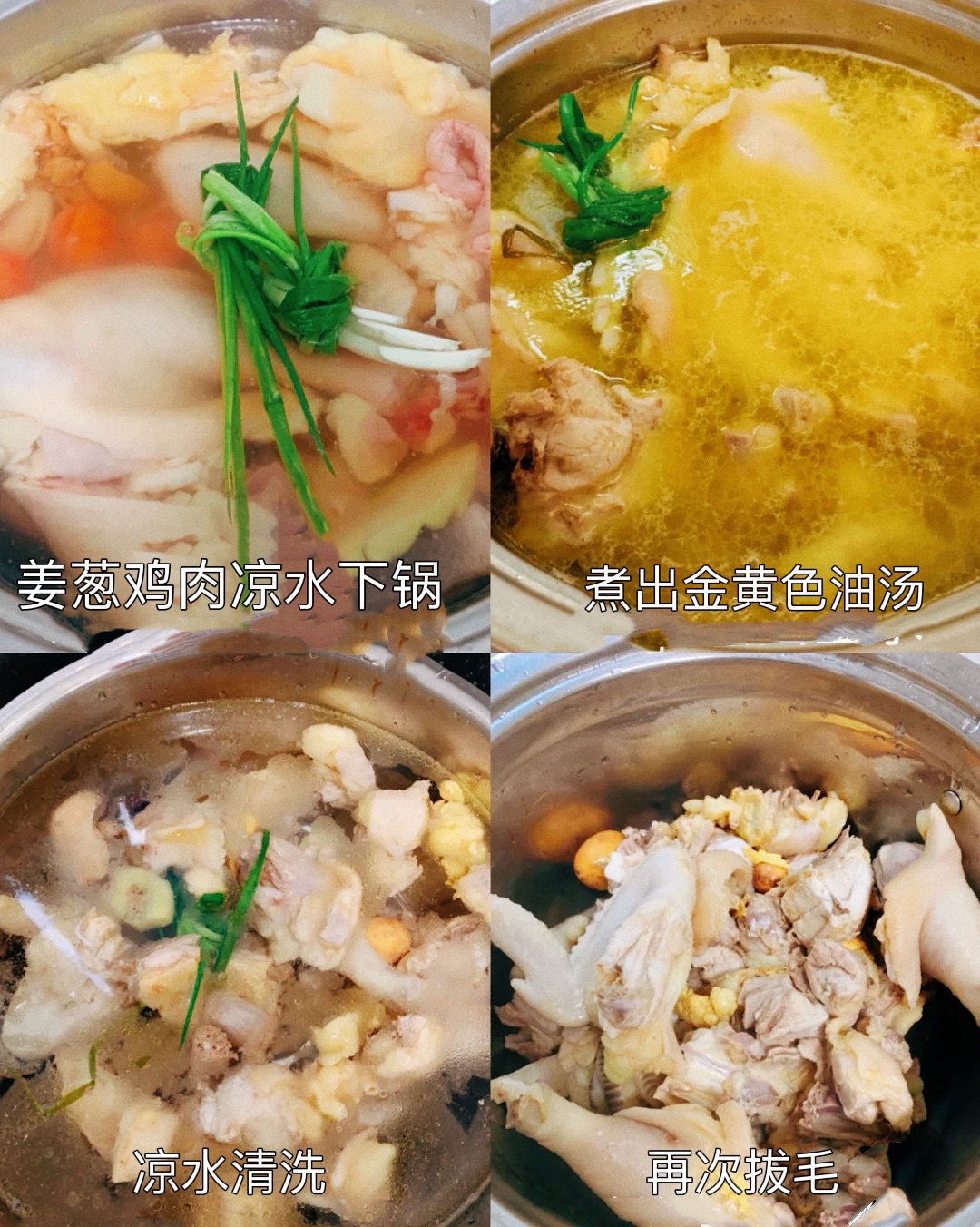 菌菇鸡汤面怎么做_菌菇鸡汤面的做法_疏帘花影_豆果美食