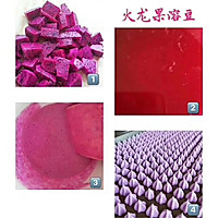 混合果蔬蛋白溶豆的做法图解6