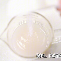 西班牙混合橄榄火腿芝士披萨的做法图解2