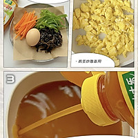 快手美味#鱼香鸡蛋的做法图解1