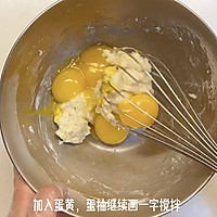 岩烧乳酪椰浆蛋糕的做法图解6
