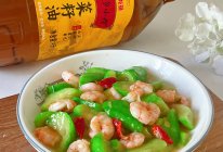#寻味外婆乡传承春日宴#丝瓜炒虾仁的做法