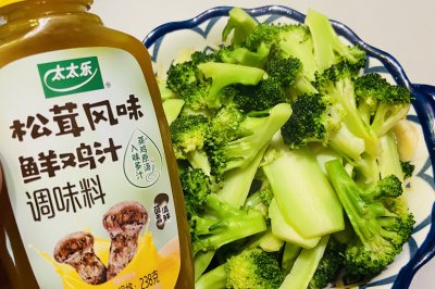 松茸鲜鸡汁炒西兰花