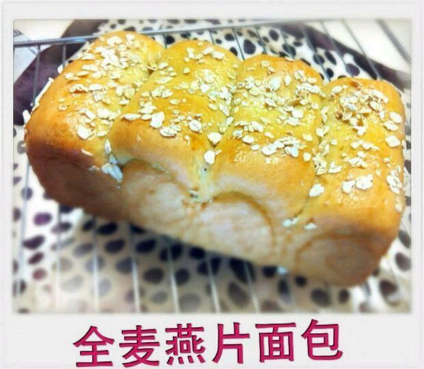 乡村燕麦面包