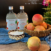 自制石榴泡果酒～的做法图解1