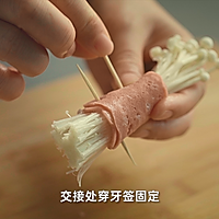 臻鲜·培根金针菇卷的做法图解6