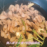 #一学就会快手菜#葱香豉油百米虾的做法图解4